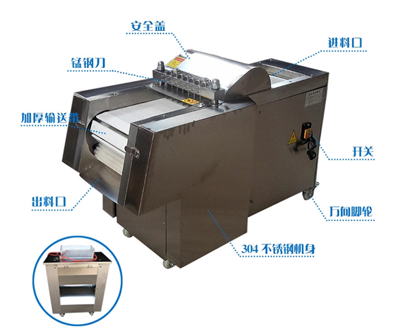全自动禽类剁块机 刀片一体成型 久用不断.png